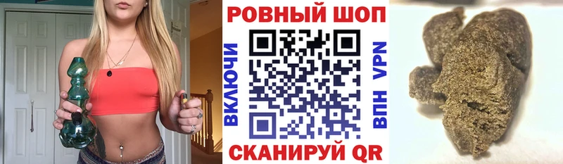 Сколько стоит Павловская АМФЕТАМИН Cocaine СК ГАШ Марихуана