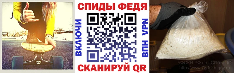 магазин продажи   omg маркетплейс  Амфетамин VHQ  Павловская 