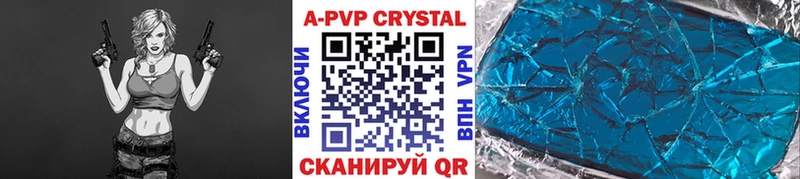 гидра tor  продажа наркотиков  Павловская  Alfa_PVP кристаллы 