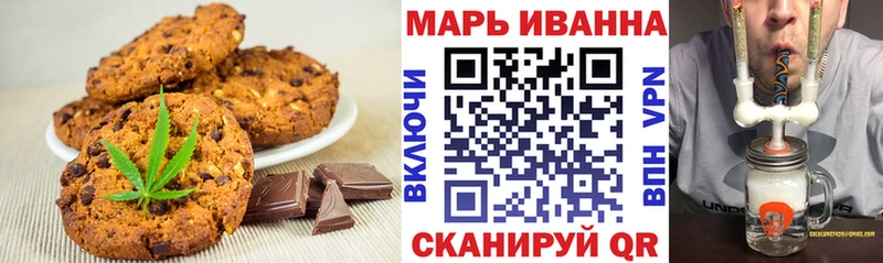 Cannafood марихуана Павловская