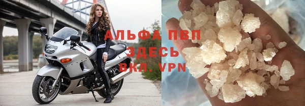 кристаллы Алексеевка
