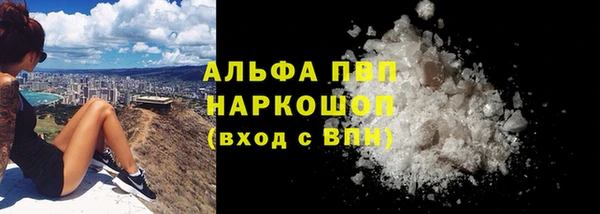 кокаин перу Нязепетровск