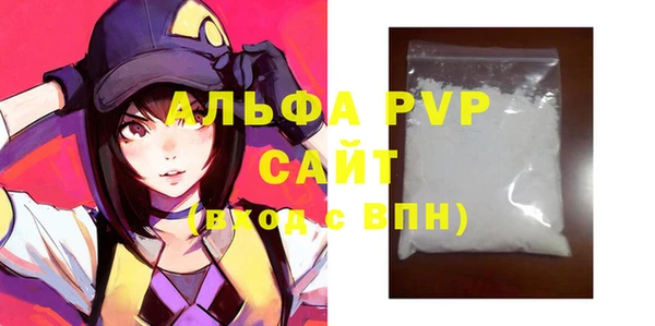 кристаллы Алексеевка