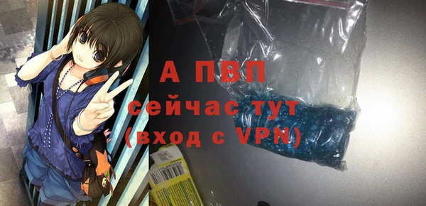кристаллы Алексеевка