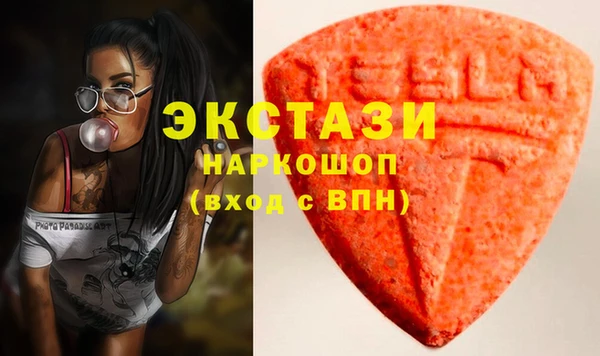 кристаллы Алексеевка