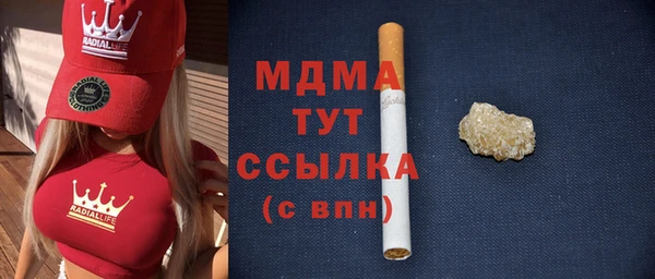 кристаллы Алексеевка
