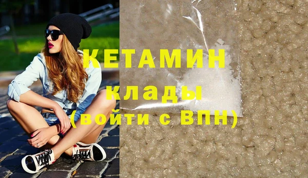 кристаллы Алексеевка