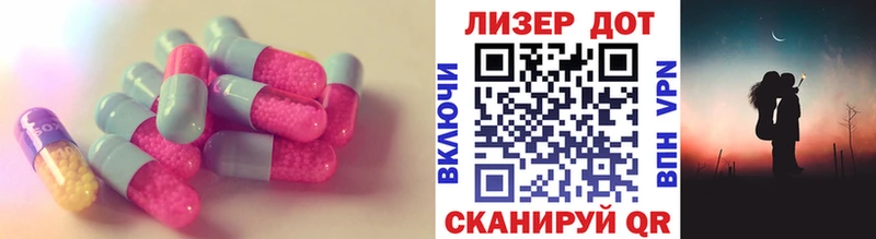 Лсд 25 экстази кислота  купить   Павловская 