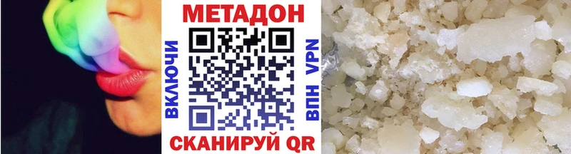 Метадон мёд  omg как войти  Павловская  наркотики 
