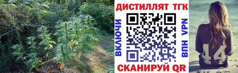 ТГК жижа  Павловская 